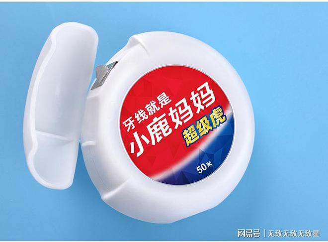 美容整形牙线用一次还想用第二次序递次三次(图2)