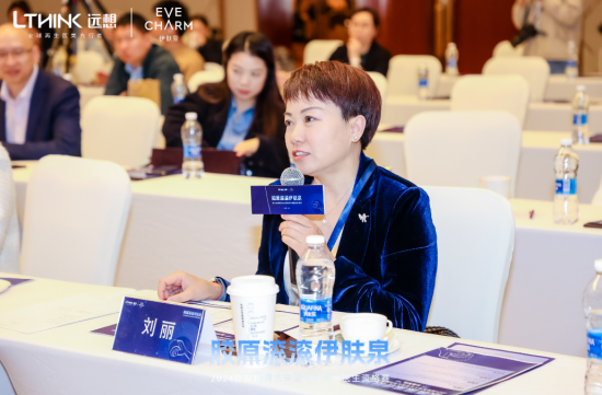 3377体育网页版北京润美玉之光医疗美容刘丽院长重塑斑斓鸿沟(图2)